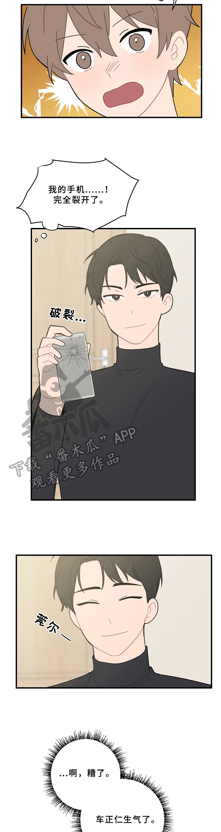 第17章：说清楚