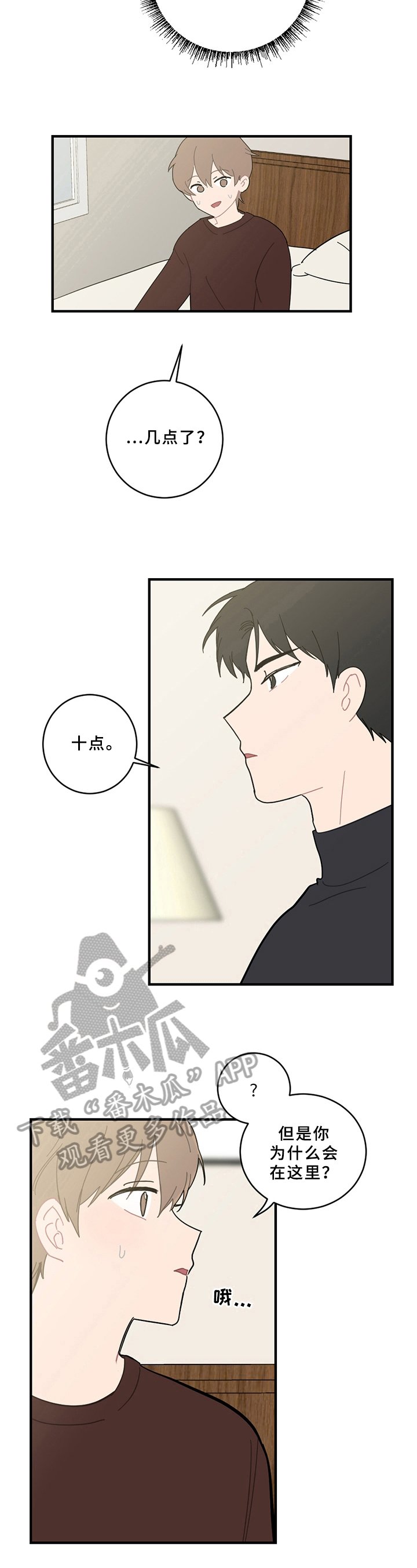 第17章：说清楚