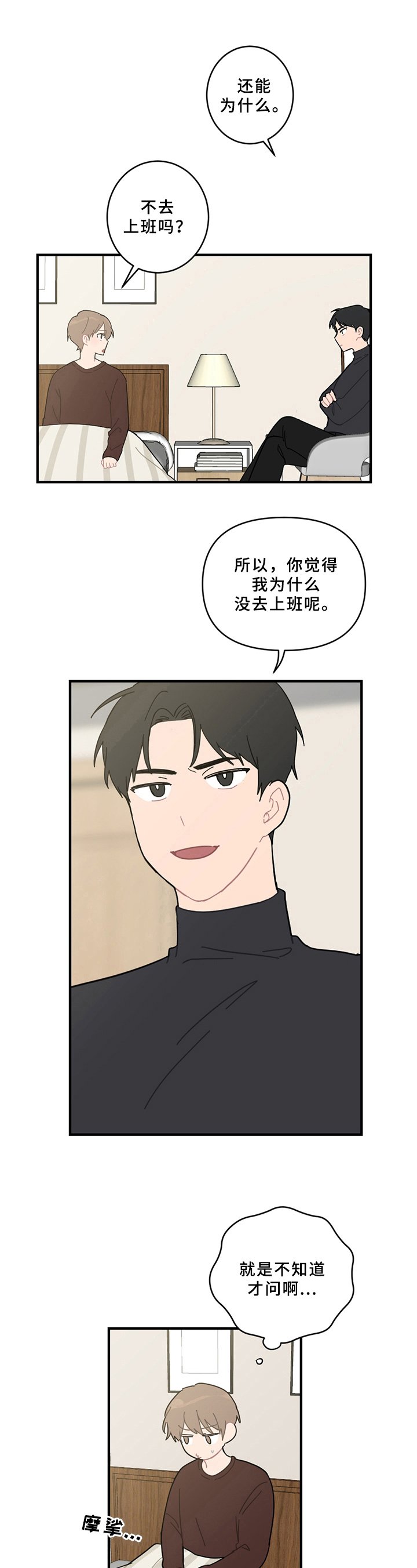 第17章：说清楚