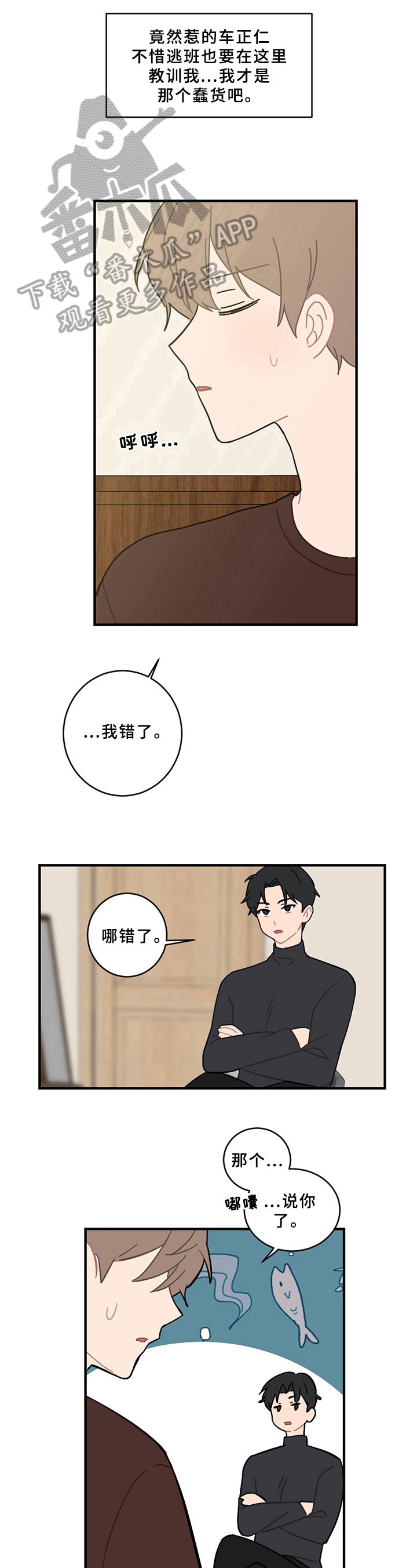 第17章：说清楚