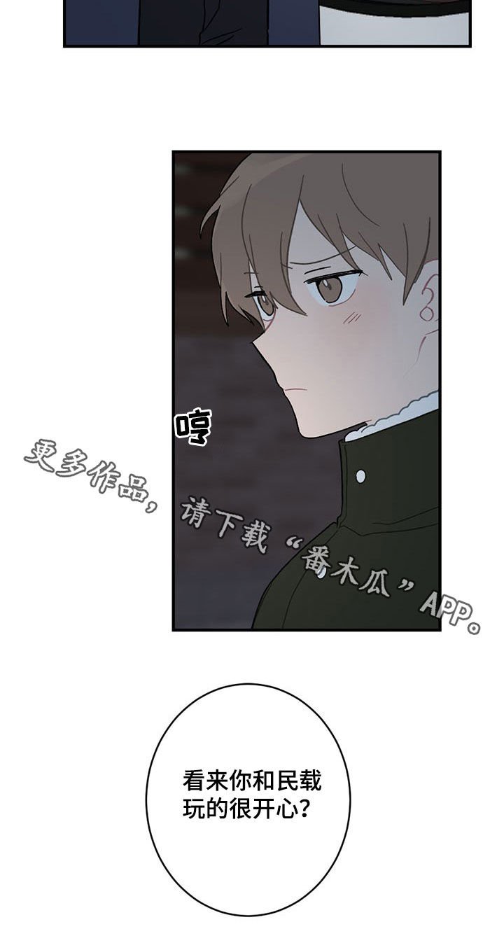 第19章：外宿