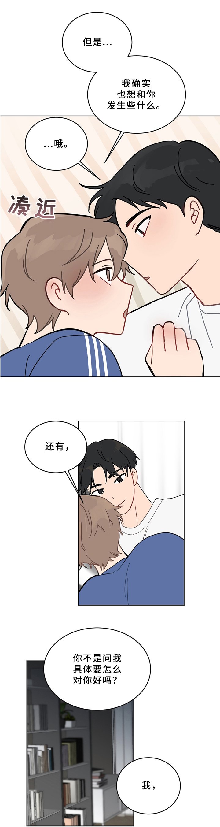 第2章：家庭