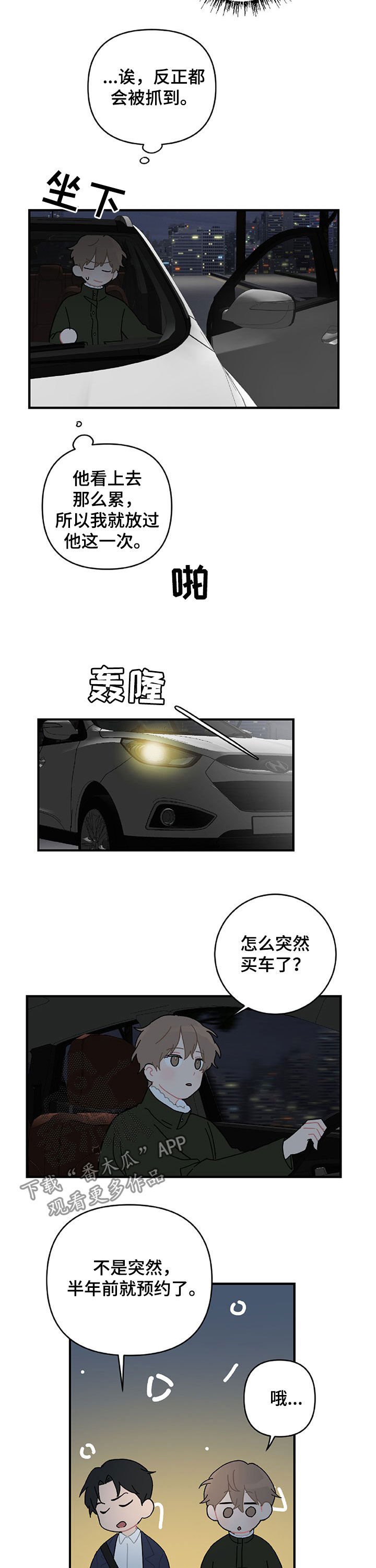第20章：生日礼物