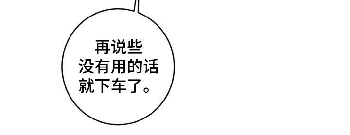 第20章：生日礼物