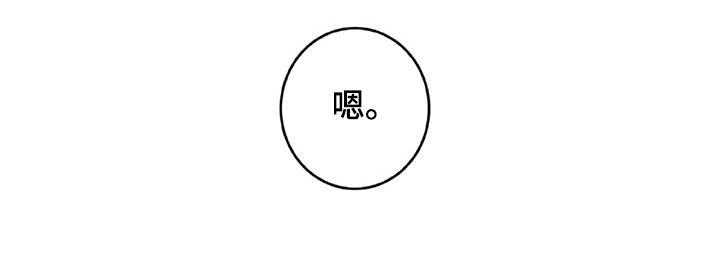 第21章：亲一个