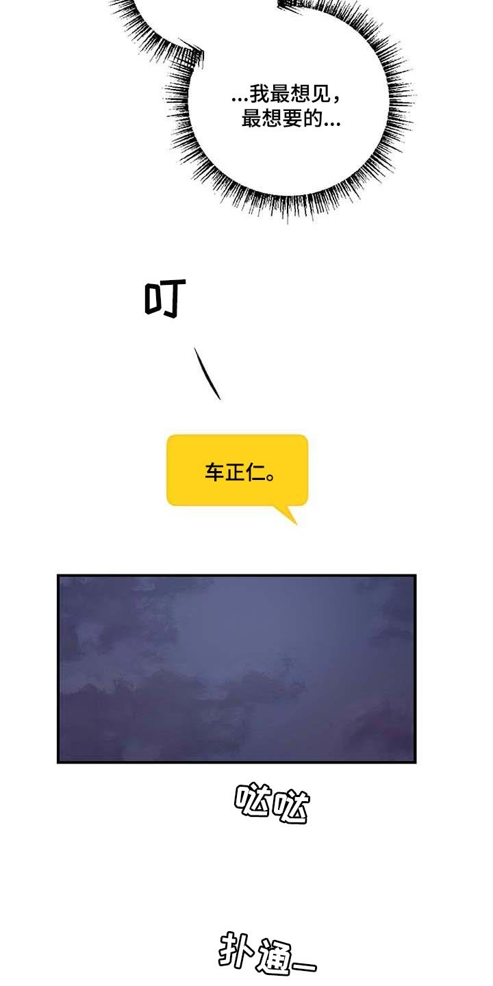 第24章：好想他