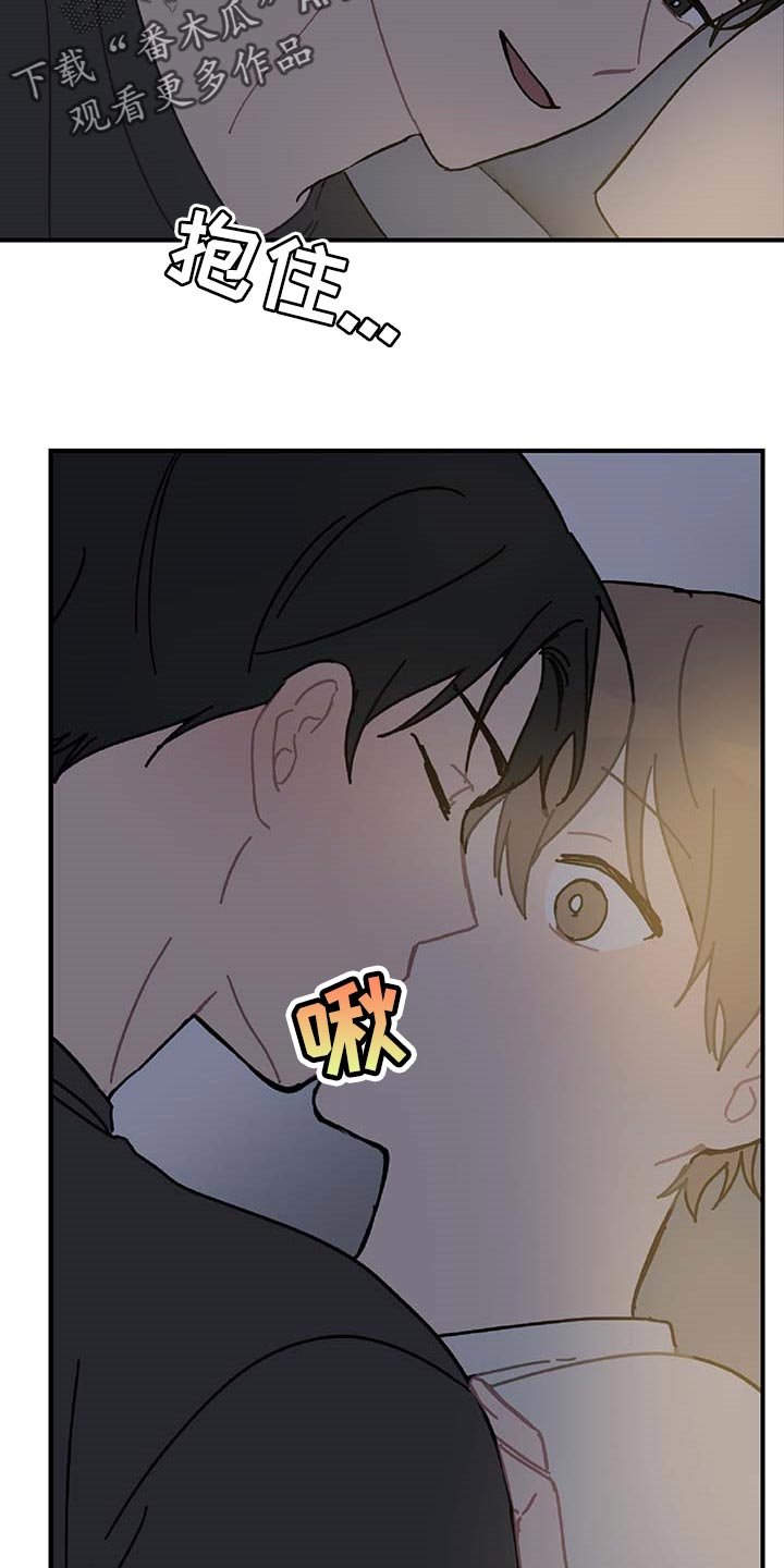 第24章：好想他