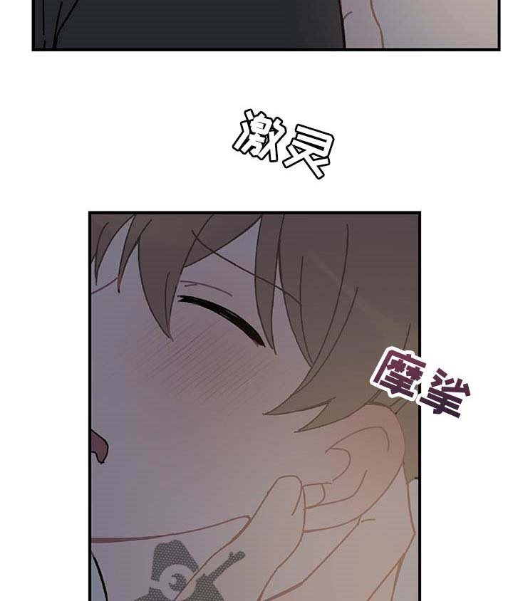 第24章：好想他