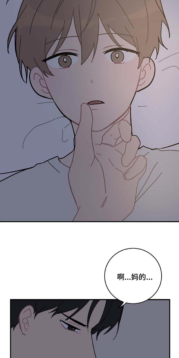 第24章：好想他