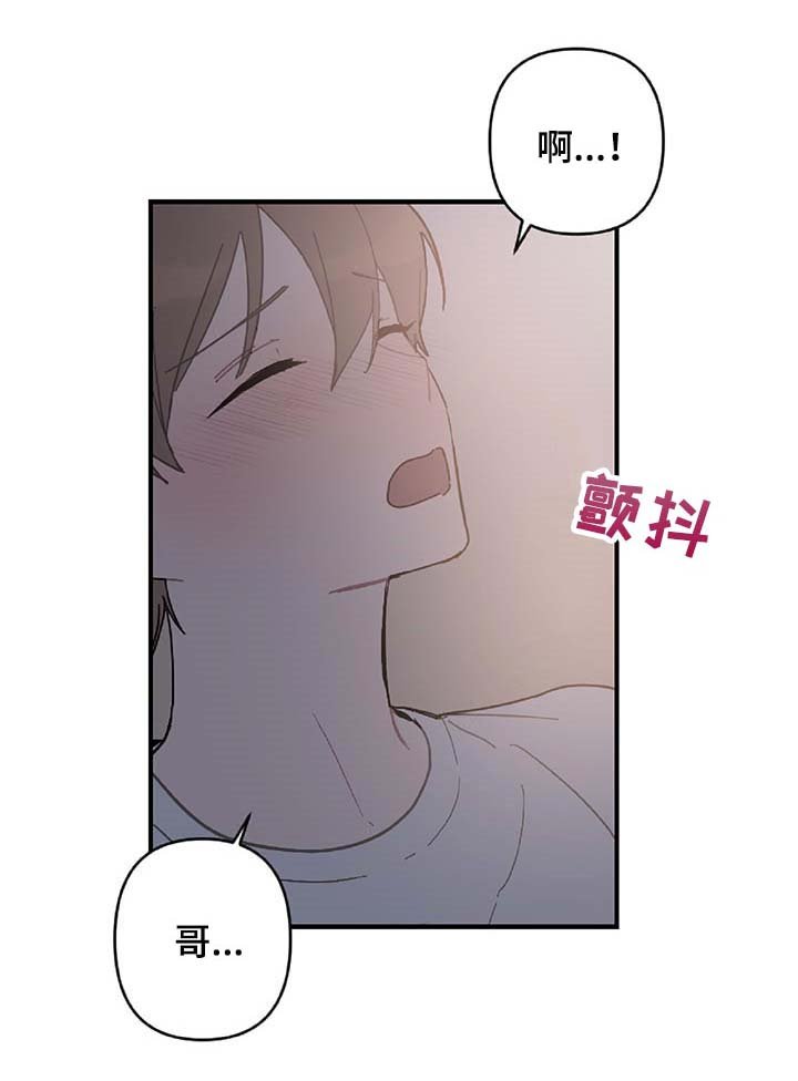 第25章：我害怕