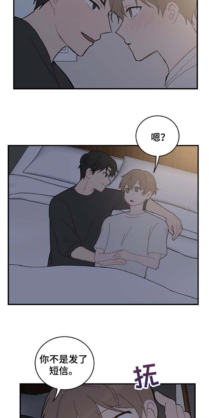第25章：我害怕