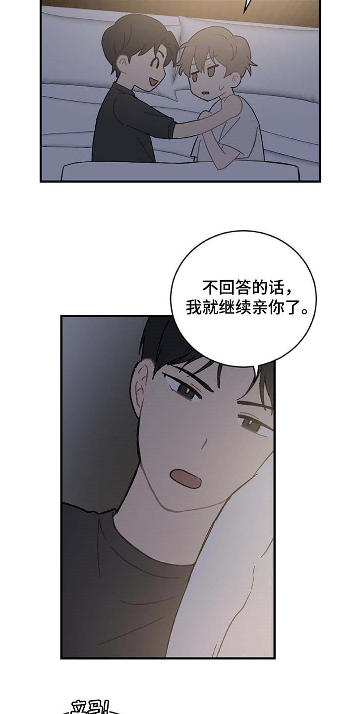 第25章：我害怕