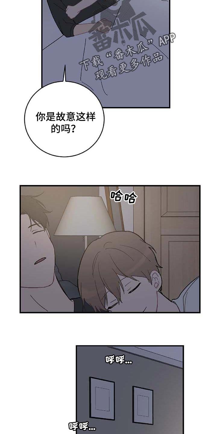 第25章：我害怕