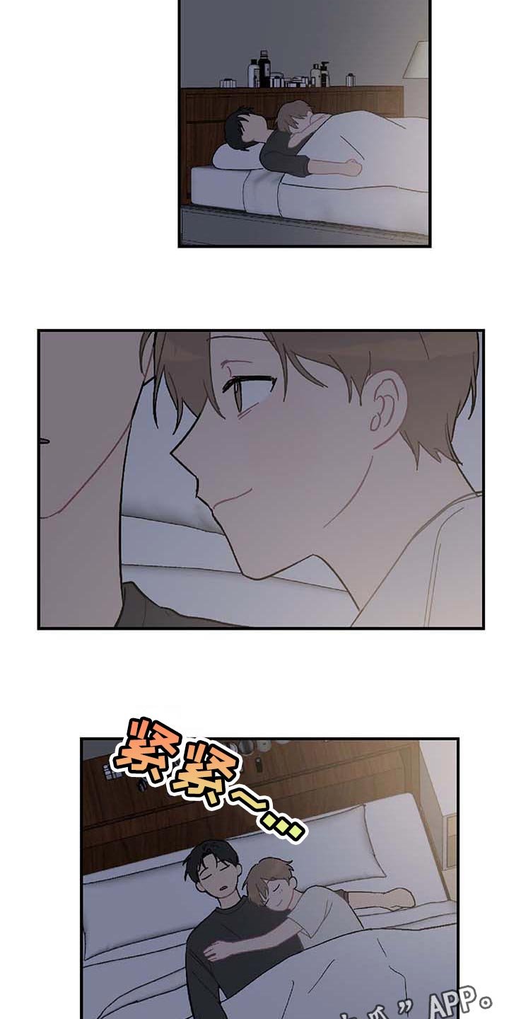第25章：我害怕