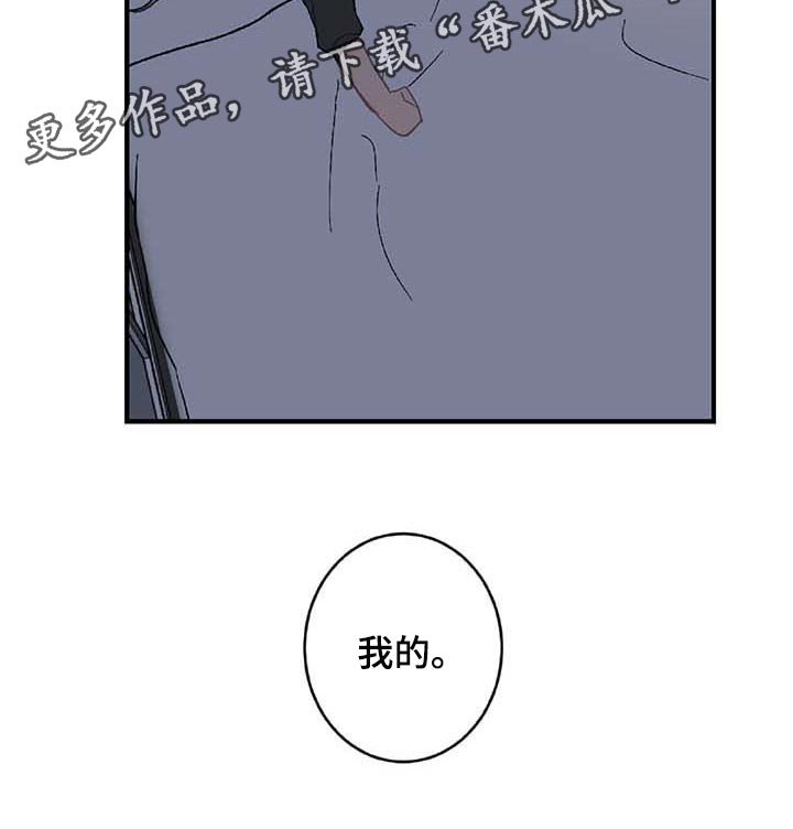 第25章：我害怕