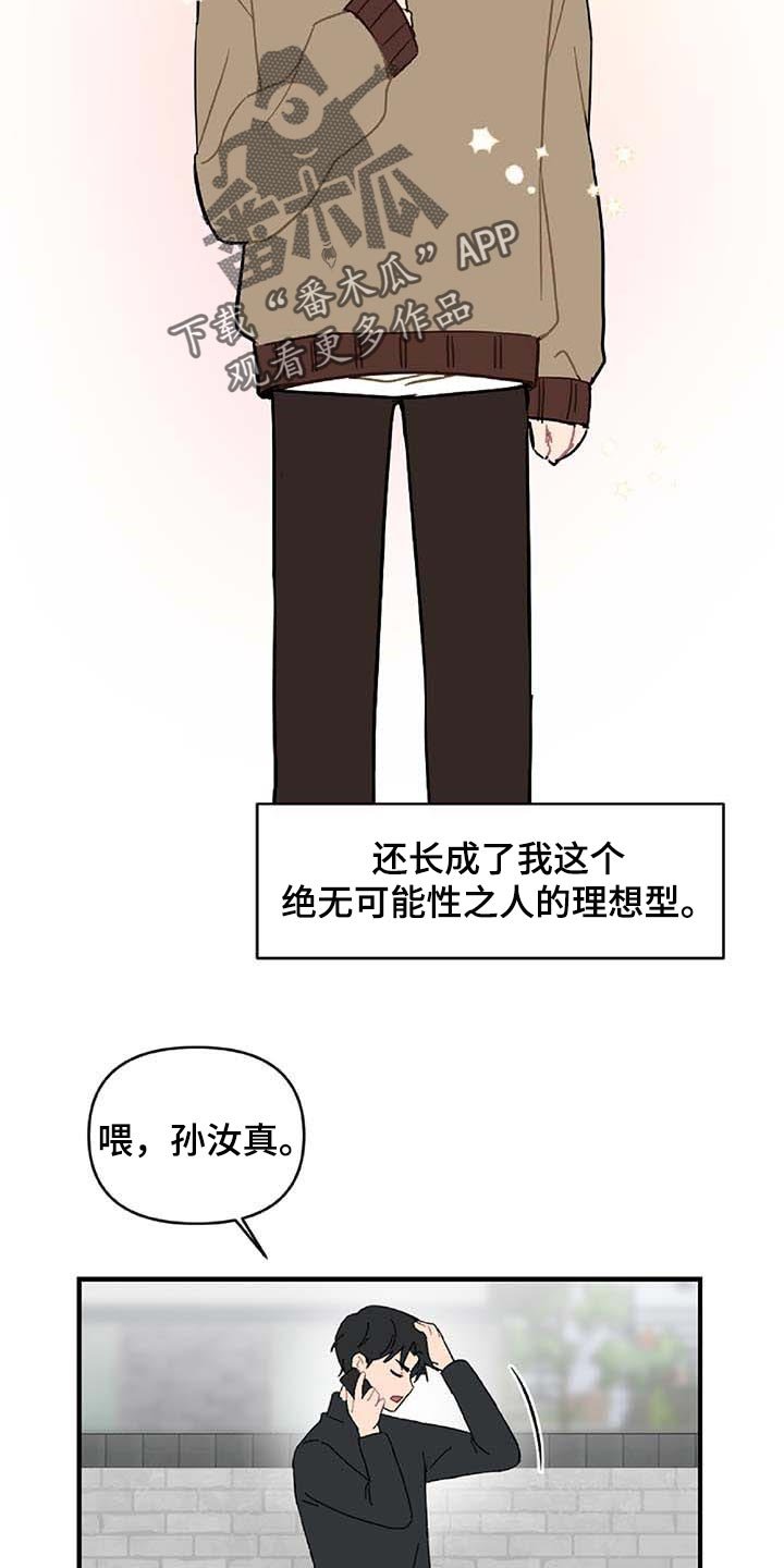 第26章：难过