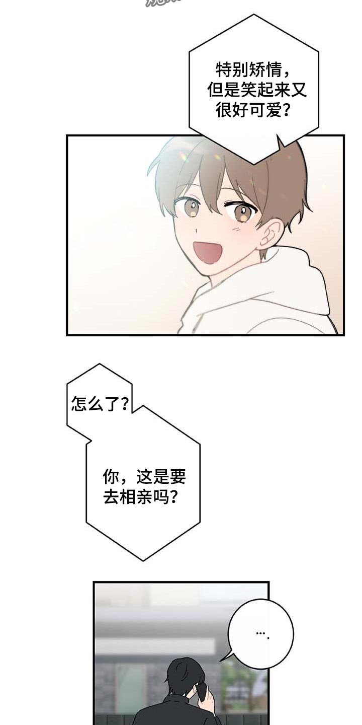 第26章：难过