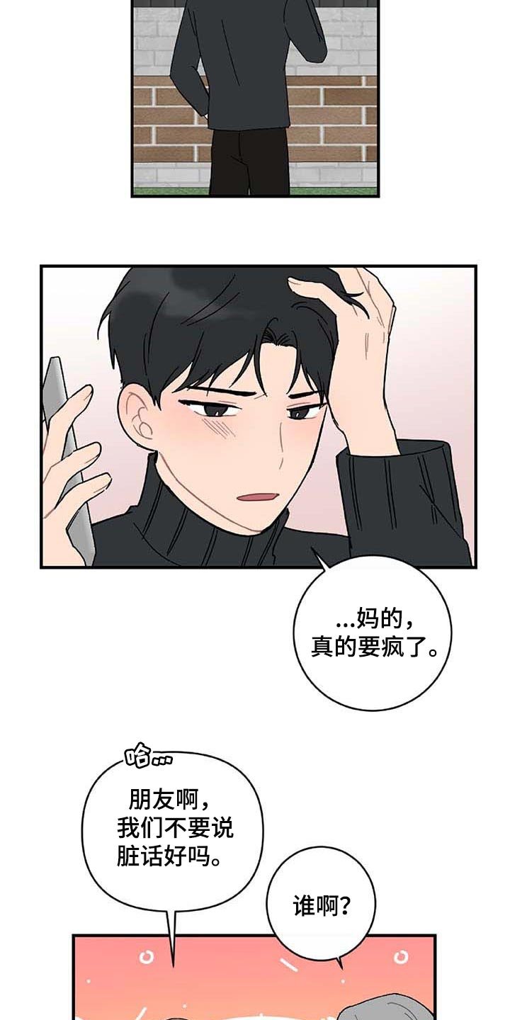 第26章：难过
