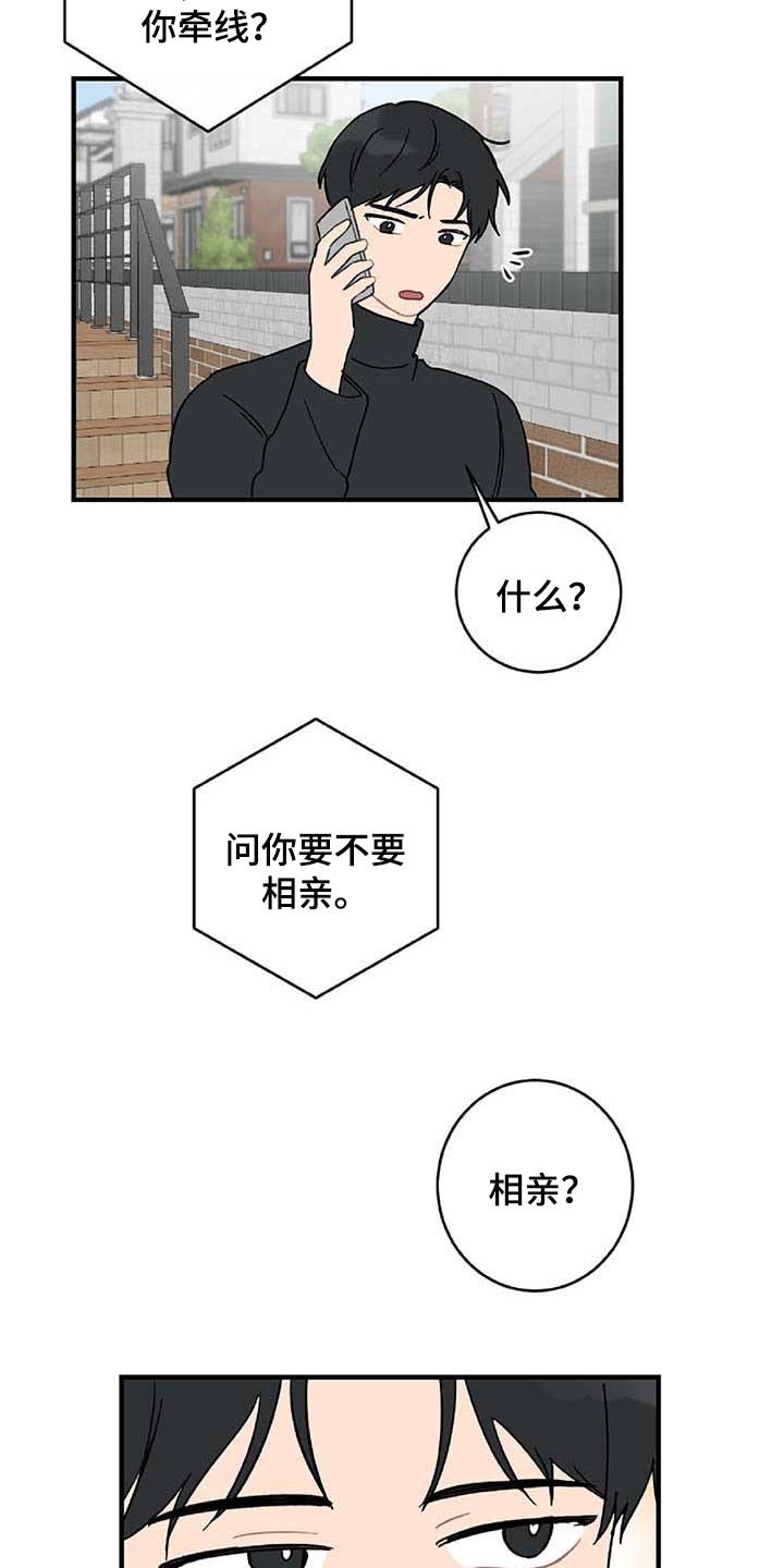 第26章：难过