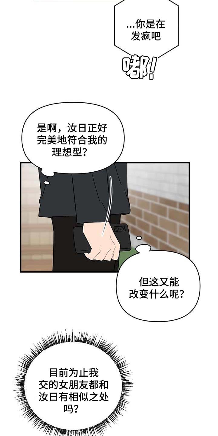 第26章：难过