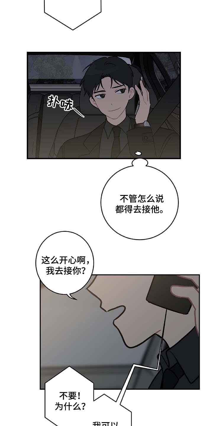 第26章：难过