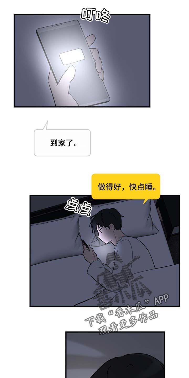 第26章：难过