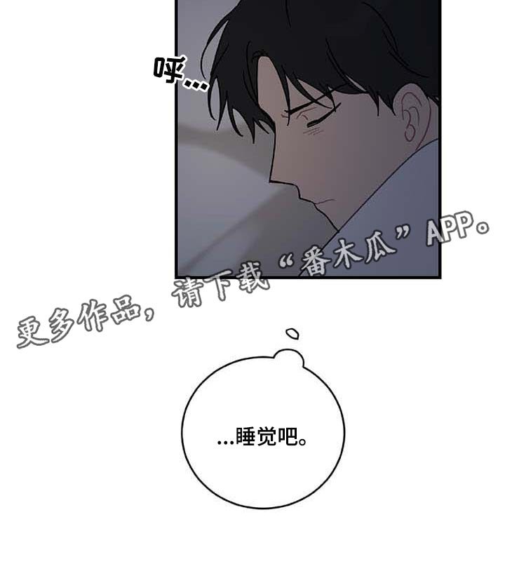 第26章：难过