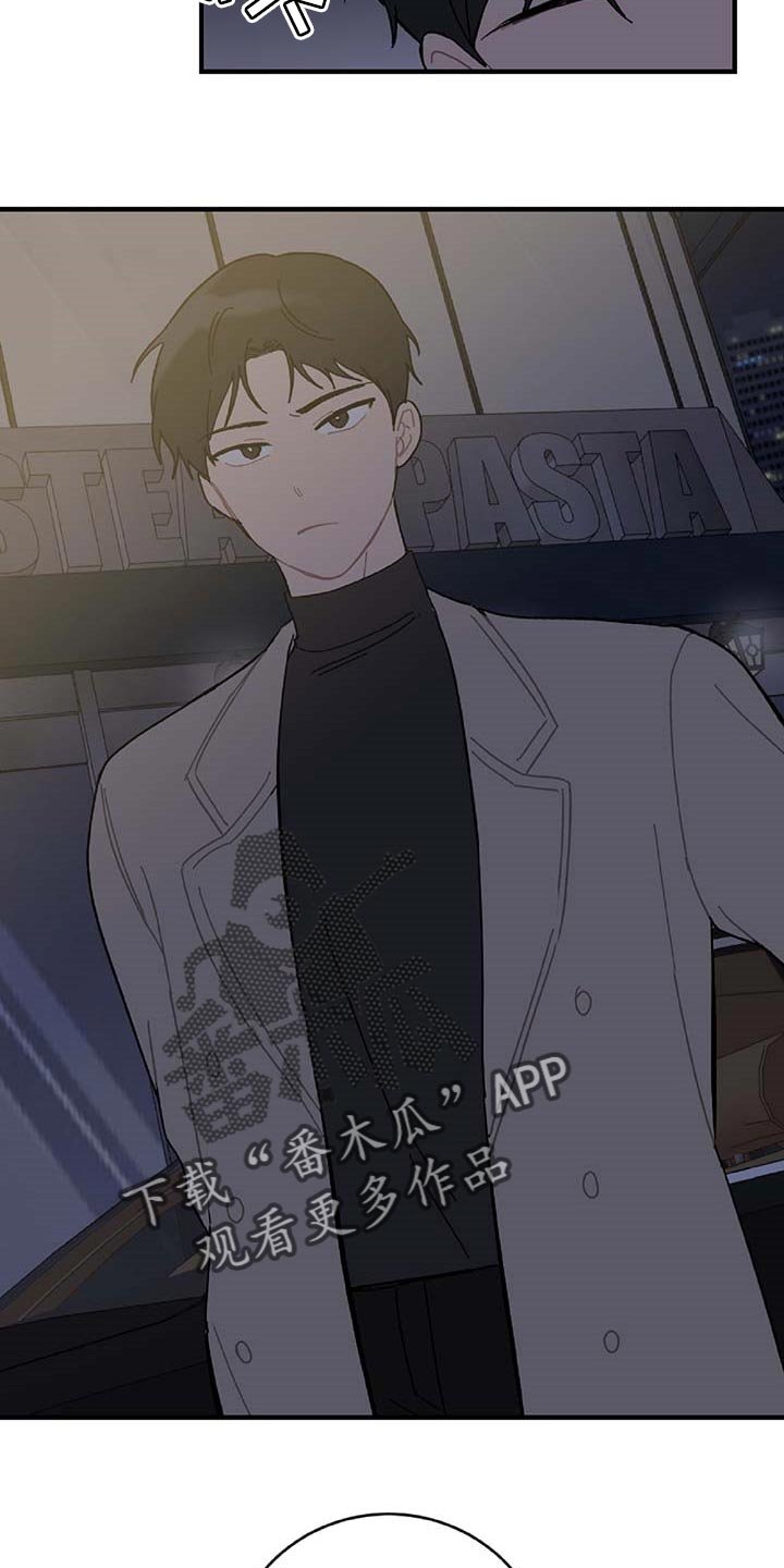 第28章：生气