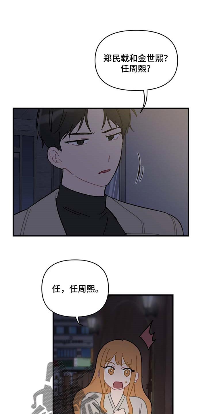 第29章：想要的东西