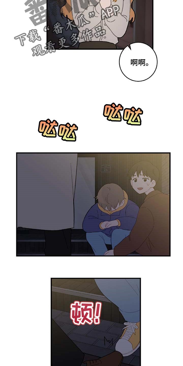第29章：想要的东西