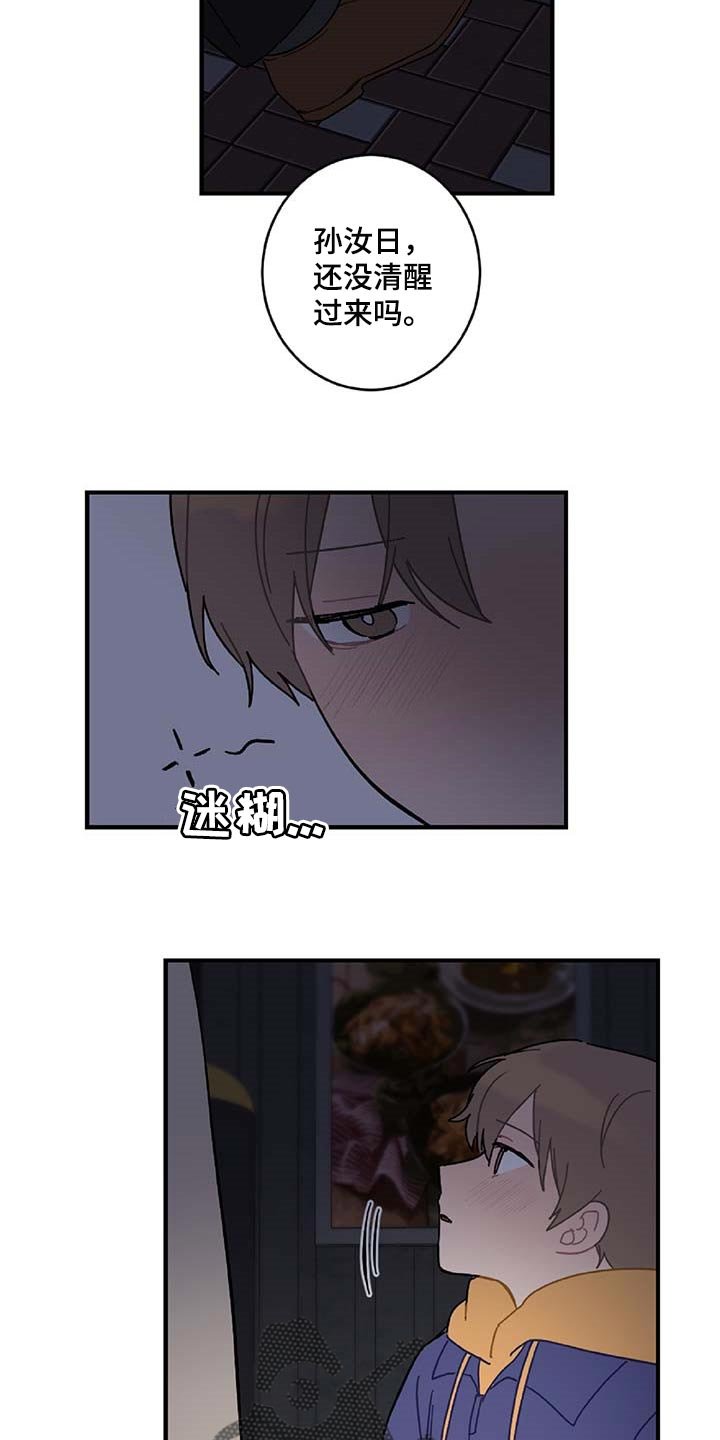 第29章：想要的东西