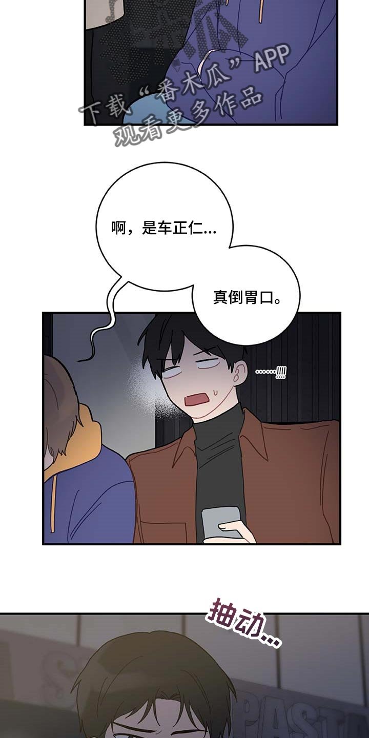 第29章：想要的东西