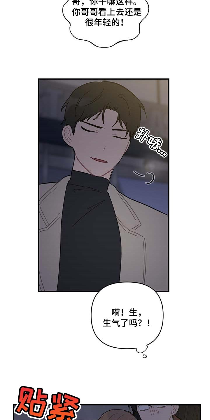 第29章：想要的东西
