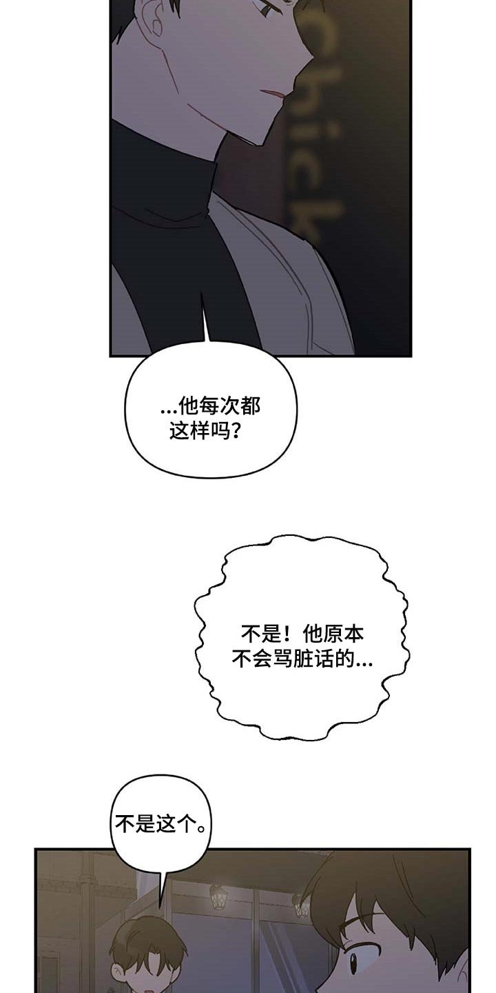 第29章：想要的东西