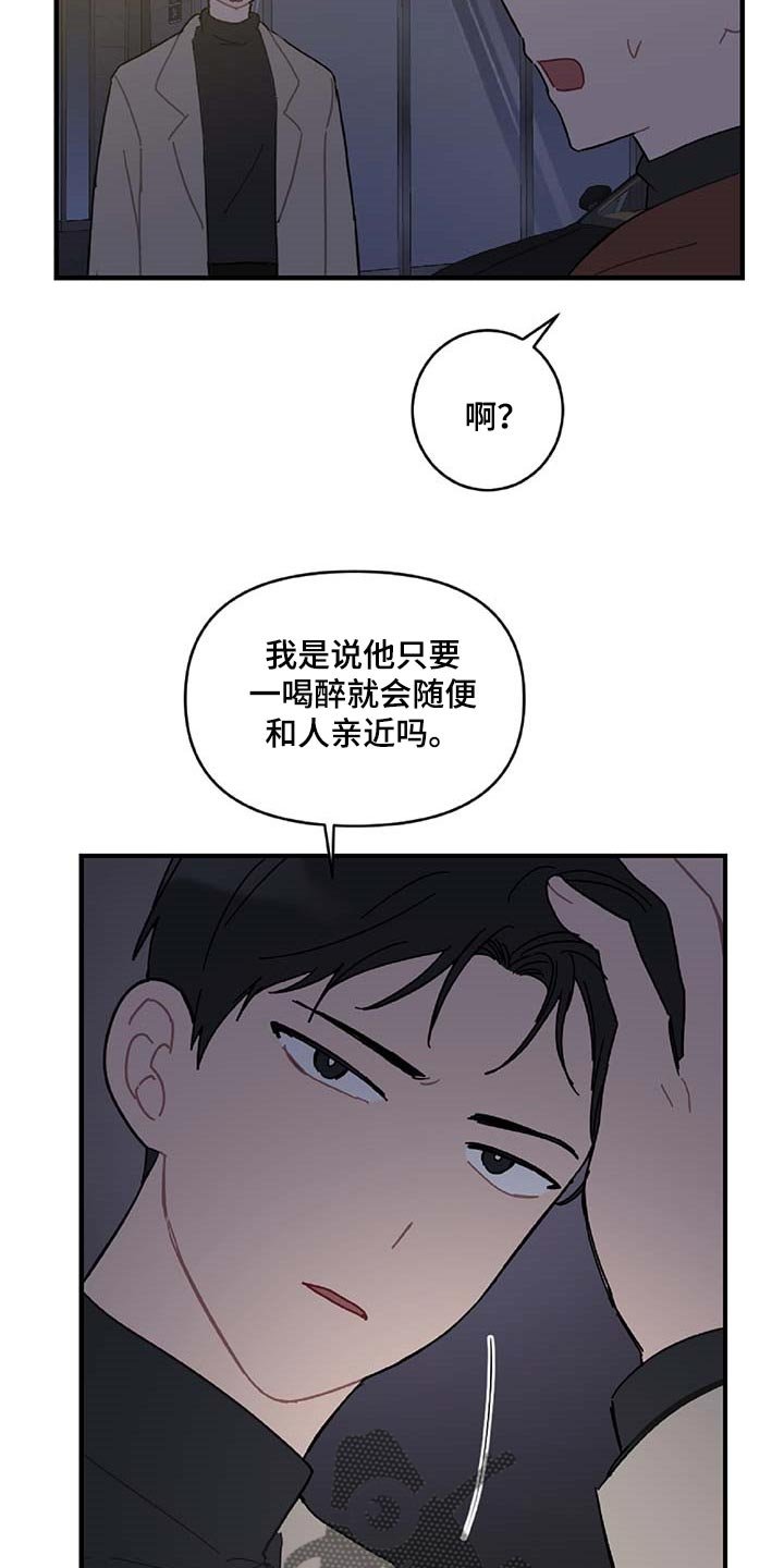 第29章：想要的东西