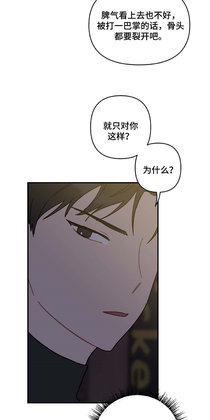 第29章：想要的东西