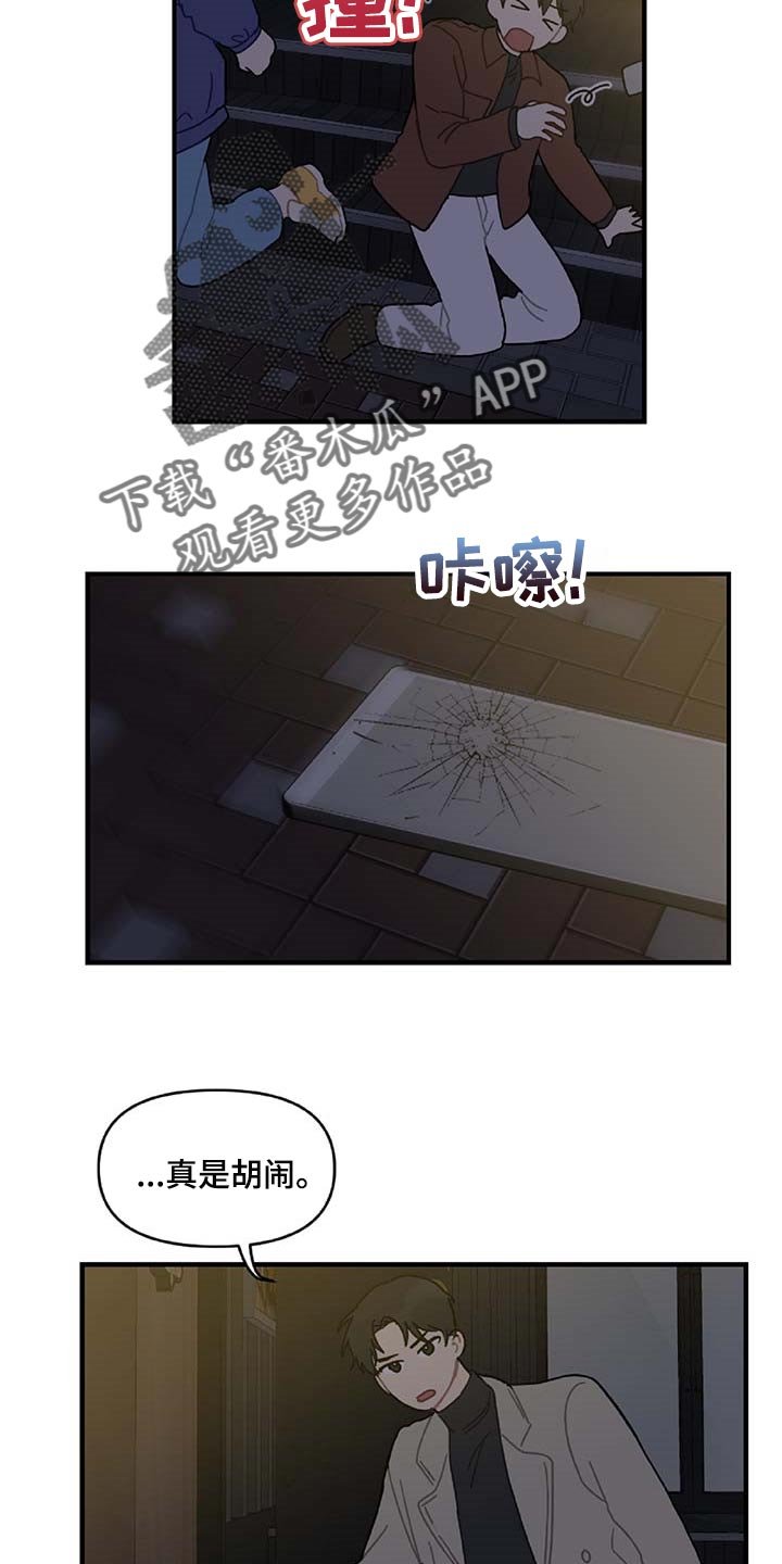 第29章：想要的东西
