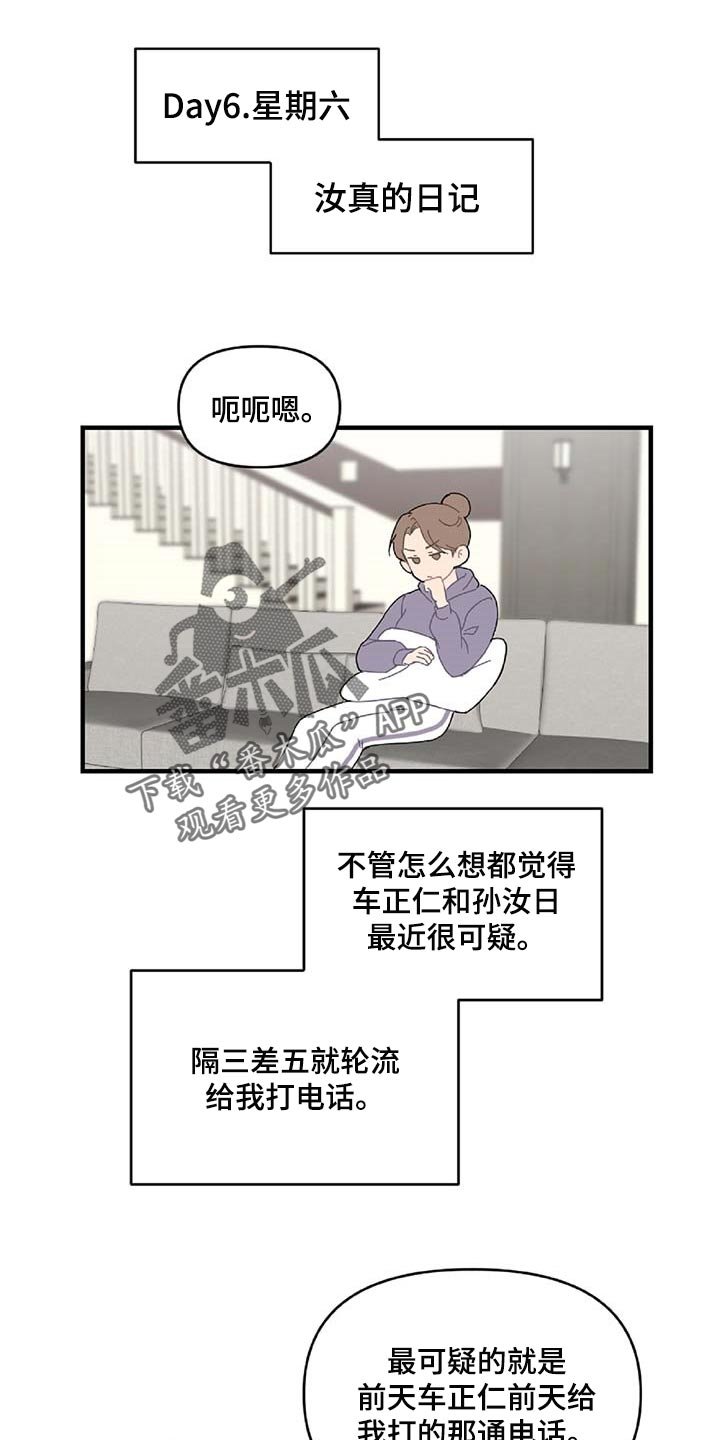 第30章：特征