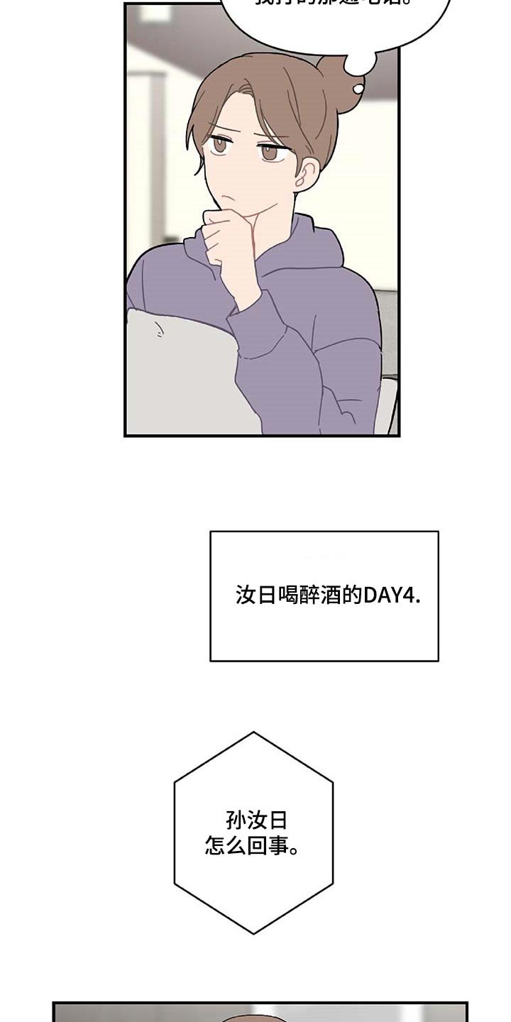 第30章：特征