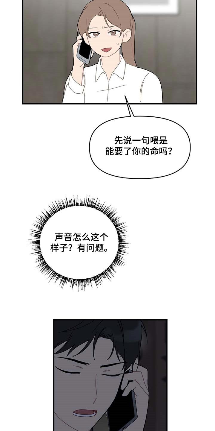 第30章：特征
