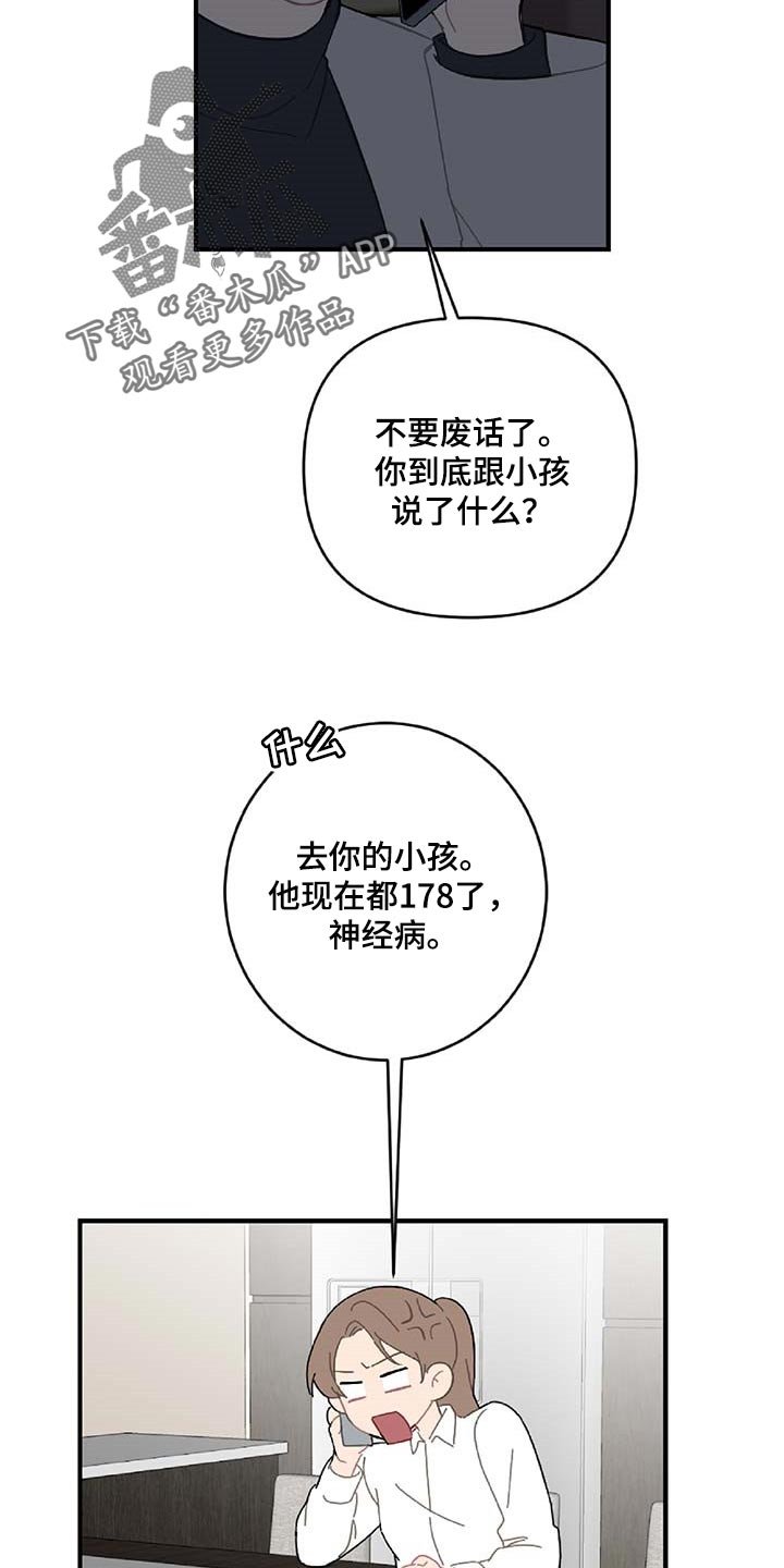 第30章：特征