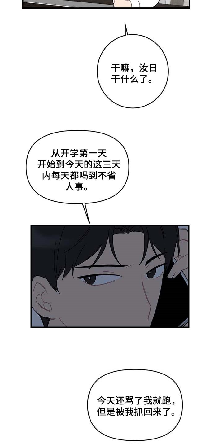 第30章：特征
