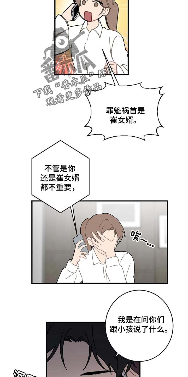 第30章：特征