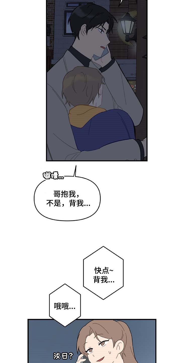 第30章：特征