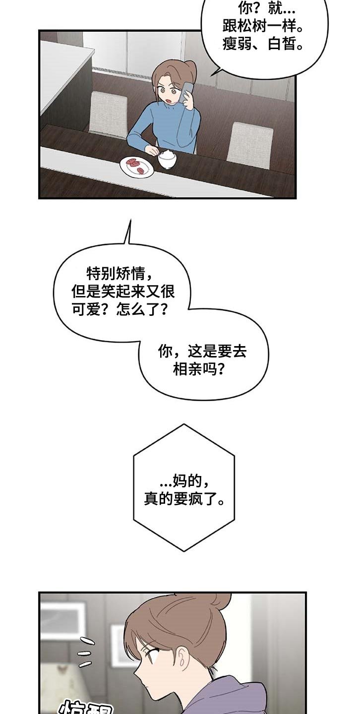 第30章：特征