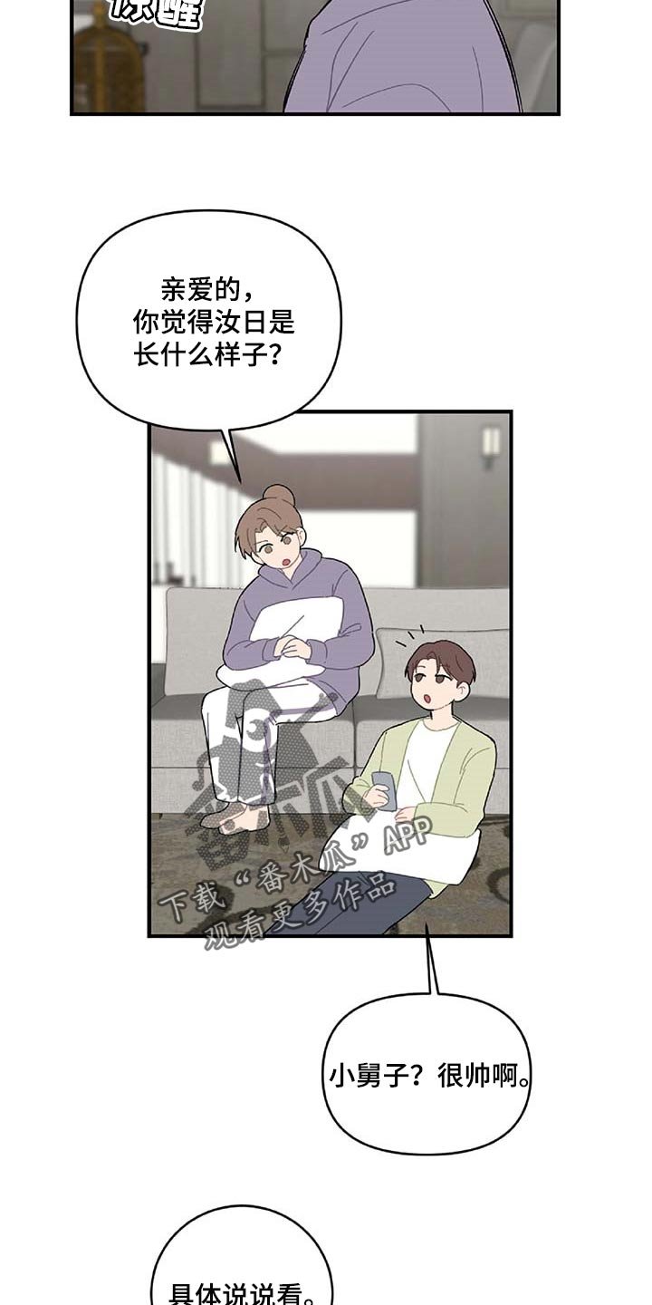 第30章：特征