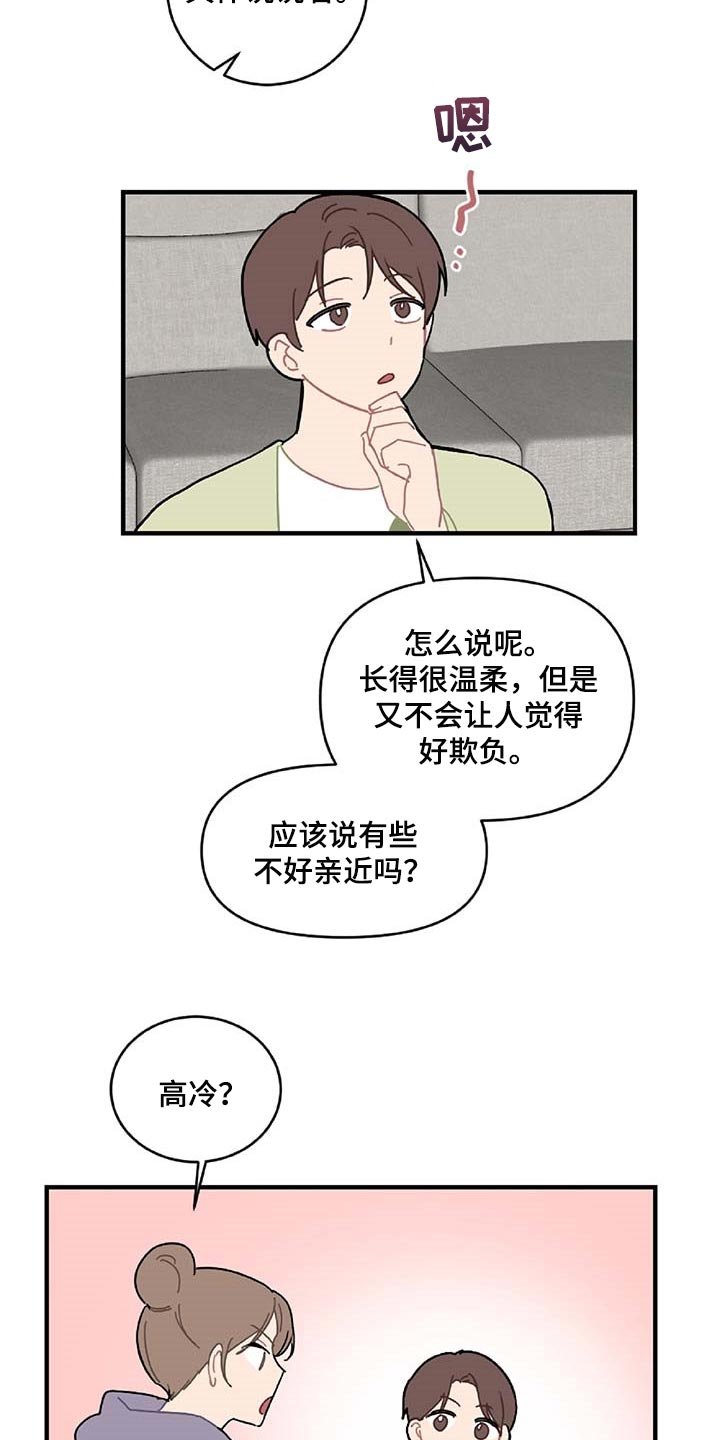 第30章：特征