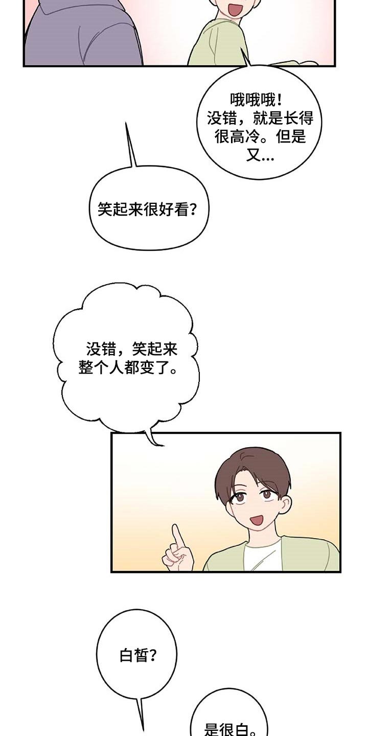 第30章：特征