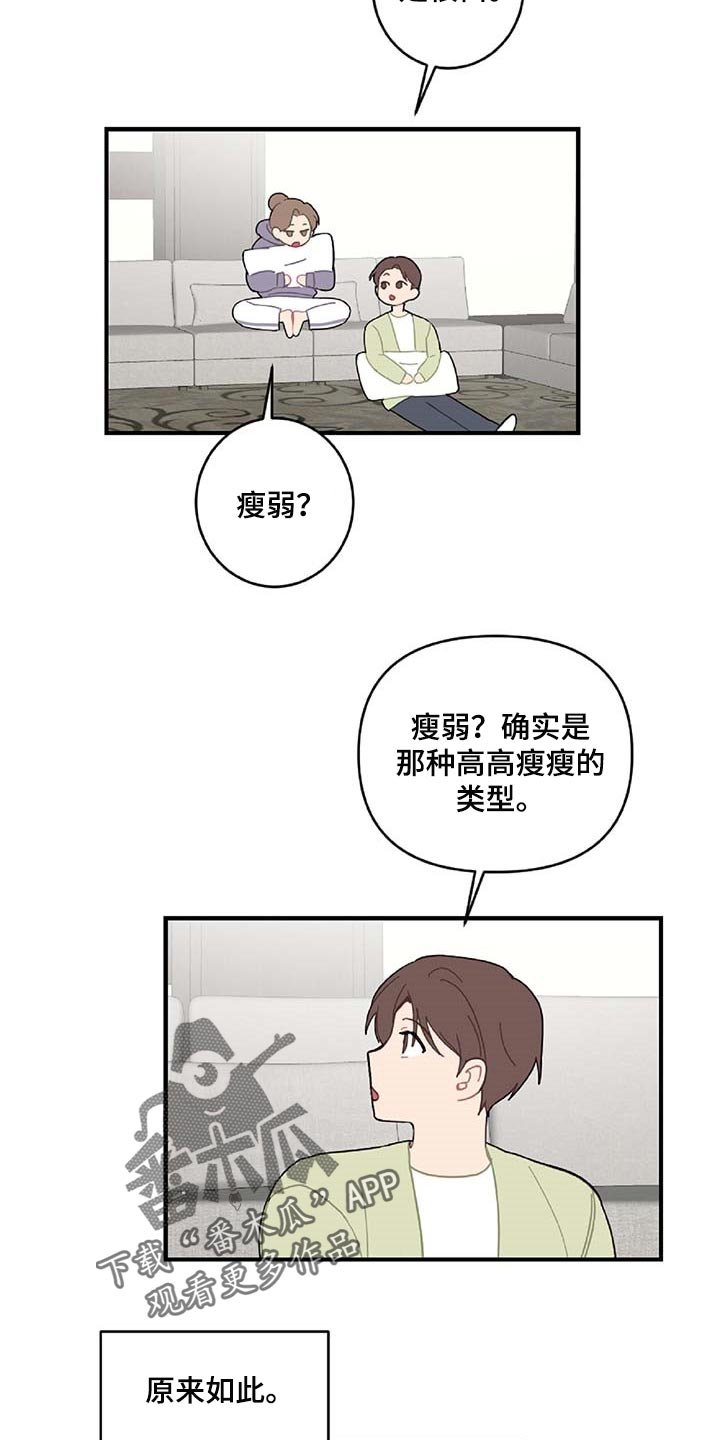 第30章：特征