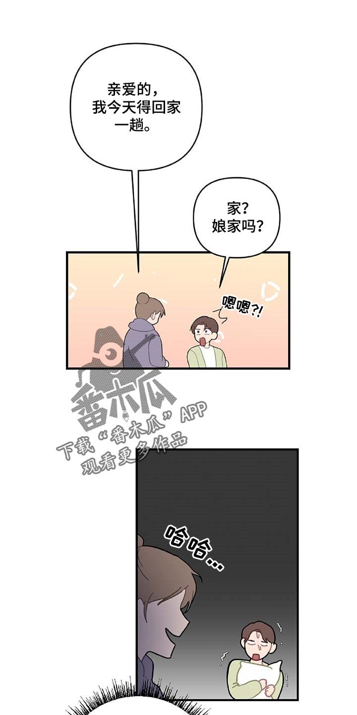 第31章：旁观者
